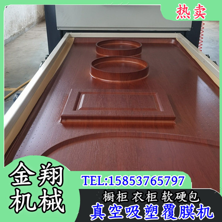 全自动双工位真空覆膜机 格栅软硬包贴膜机 免拉手免漆门吸塑机
