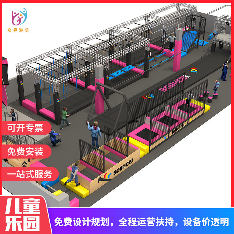 大型淘气堡蹦床公园网红项目忍者空间拓展攀爬架儿童游乐场忍者道