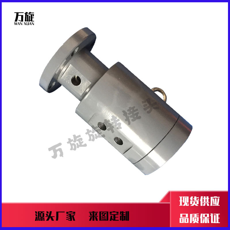 多通路1V2外螺3通4通旋转头液压2路通旋转接头卷曲机用