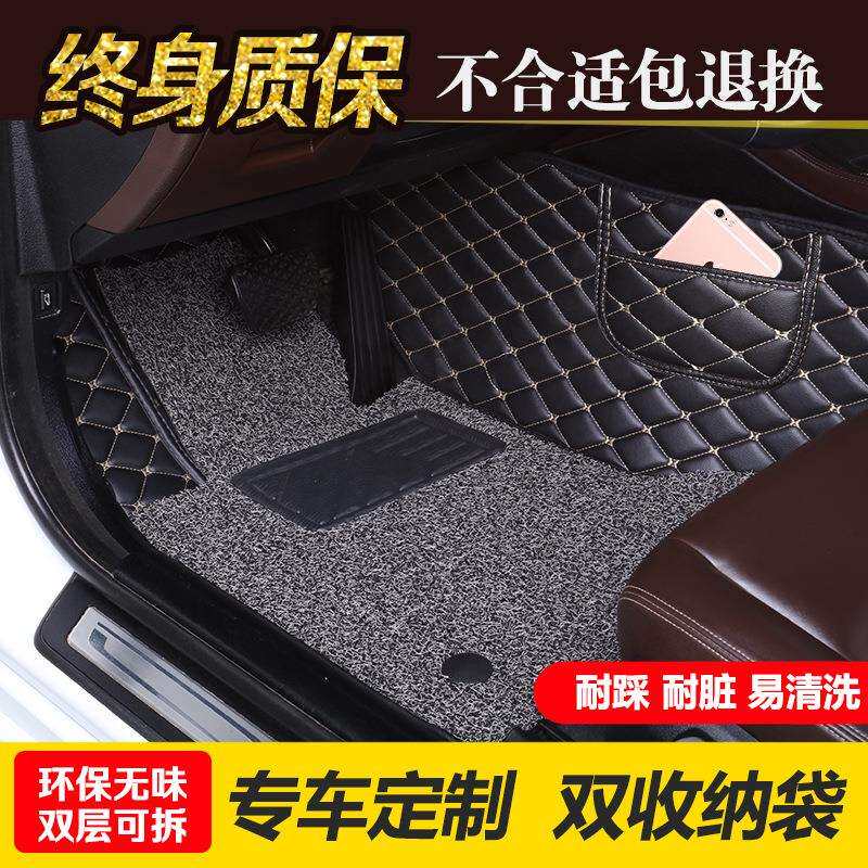 丰田卡罗拉雷凌专用全包围汽车脚垫双擎2021款19款14款地毯式1.2t