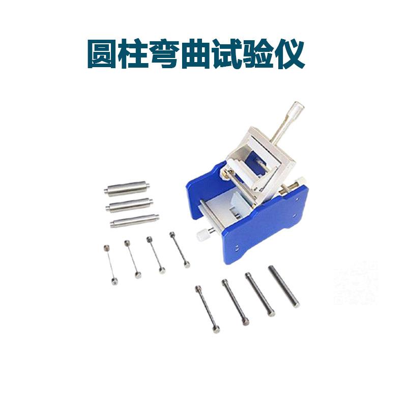 BGD564圆柱弯曲试验仪漆膜弯曲试验仪涂层弹性测定仪