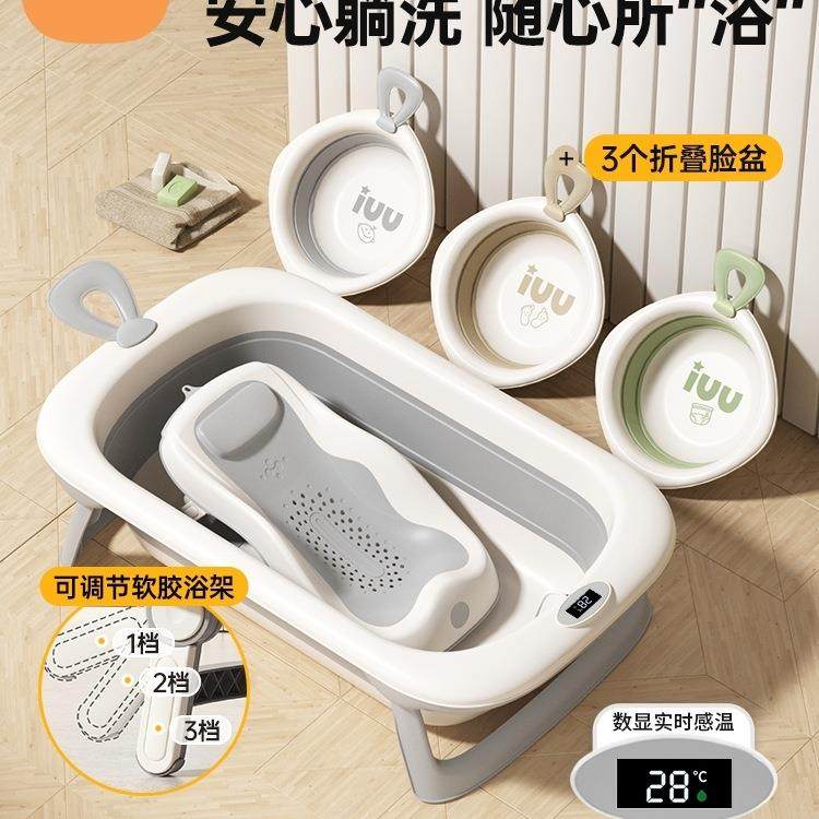婴儿洗澡盆宝宝浴盆幼儿坐躺折叠大号浴桶家用新生儿童用品