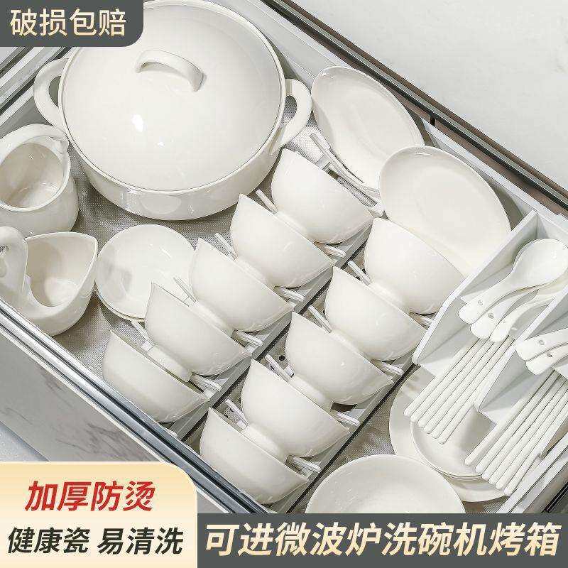 纯白釉下彩白瓷碗碟套装家用2024新款高级感轻奢高温餐具碗盘