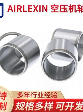 LIUTECH富达LU37/45螺杆式空气压缩机轴套53*65*4665度