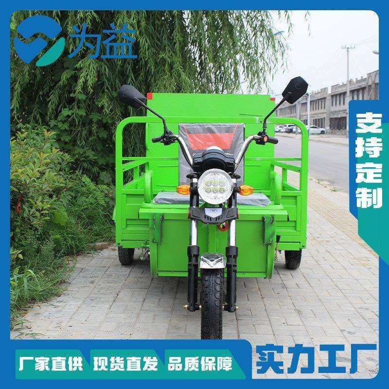 240L/660L分类垃圾桶平板式六桶八桶加长款运输电动三轮清运车,纺织面料/辅料/配套,纺织机械配件,淘宝优惠券,粉丝福利购,淘宝优惠卷