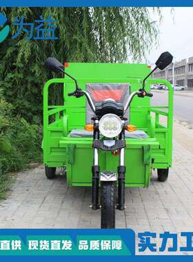 240L/660L分类垃圾桶平板式六桶八桶加长款运输电动三轮清运车