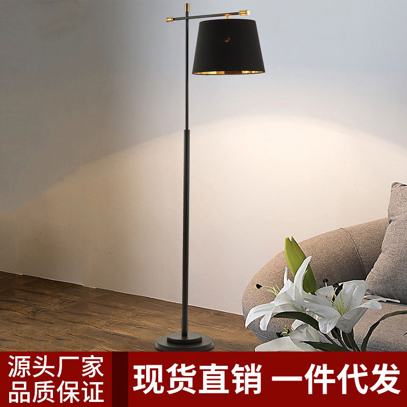 后现代极简北欧简约轻奢沙发边装饰立式台灯样板房民宿客厅落地灯