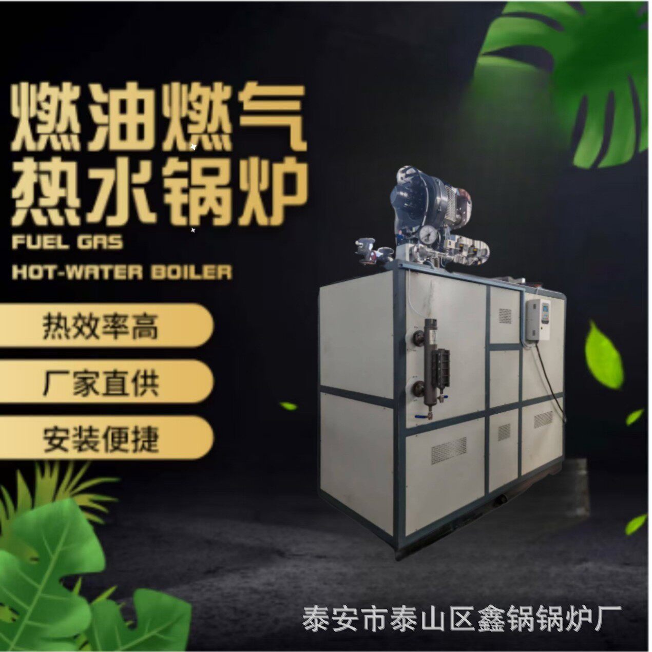 D级生物质蒸汽发生器杀菌蒸煮供暖酿酒煤柴颗粒三用蒸汽锅炉
