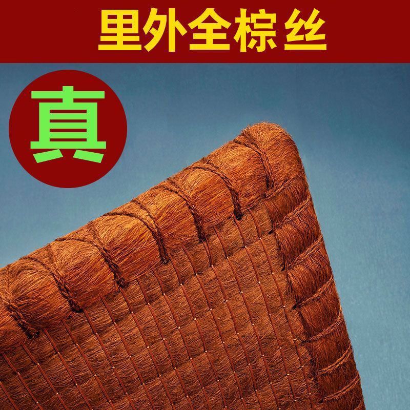 全棕床垫老式可手工线缝老人儿童偏硬护脊硬椰棕垫源工