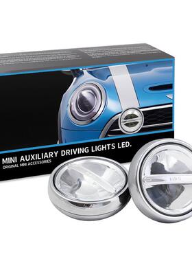 原厂款BaoMa迷你拉力灯保险杠格栅日行灯雾灯