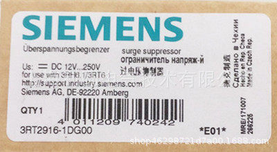 3RT2916-1DG00,过电压抑制器现货