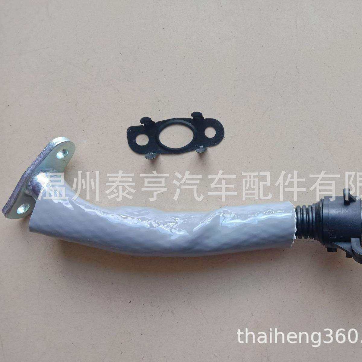 55587854供应回油管GM系列昂科拉、创酷1.4T科鲁兹英朗等,收纳整理,烫衣板及配件,淘宝优惠券,粉丝福利购,淘宝优惠卷