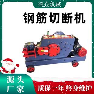 工地钢筋截断机圆钢方钢槽钢螺纹钢断筋机40加重型钢筋切断机