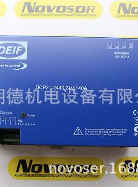 DEIFDCP2-244024V40A1240020006F开关电源