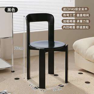 实木椅中古书桌椅餐椅茶椅餐桌岛台靠背椅红色设计师简约风梳妆凳