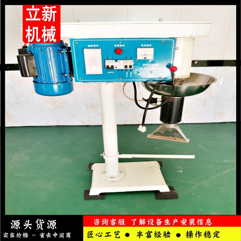 数控擀面皮机 商用自动折叠切条一体机 不锈钢多功能擀面皮机器