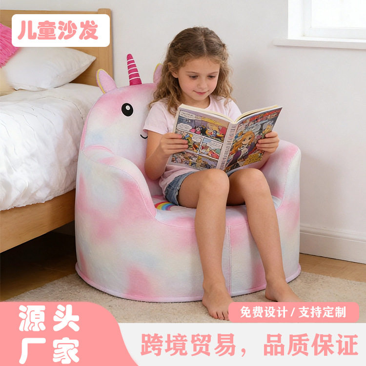 网红迷你客厅单人儿童座椅可爱卡通宝宝童趣婴儿沙发海绵儿童沙发