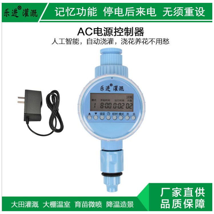 全自动浇花器懒人智能电源插电定时浇水喷头出差渗水滴灌家用系统