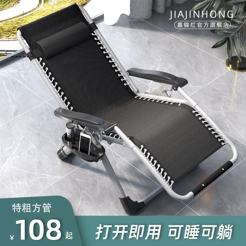 ft办公室午睡折叠椅躺椅便携休息午休靠背休闲椅半躺椅家用折叠椅