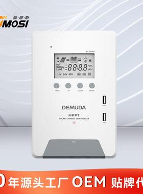 新品MPPT太阳能控制器30A40A60A12V-48V光伏房车家用储能系统控