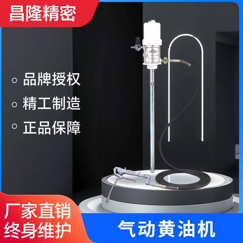 气动黄油机A85-G美式气动黄油泵油脂加注机气动黄油机注油机