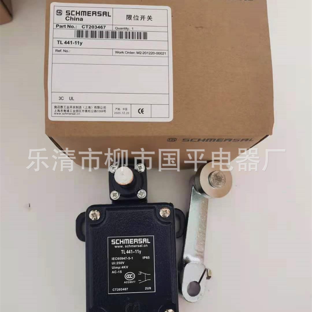现货销售行程限位开关ML441-11Y-T-M20实物拍摄质保2年