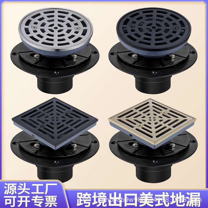 美式304不锈钢4inch隐形地漏带法兰防臭地漏淋浴房大排量地漏