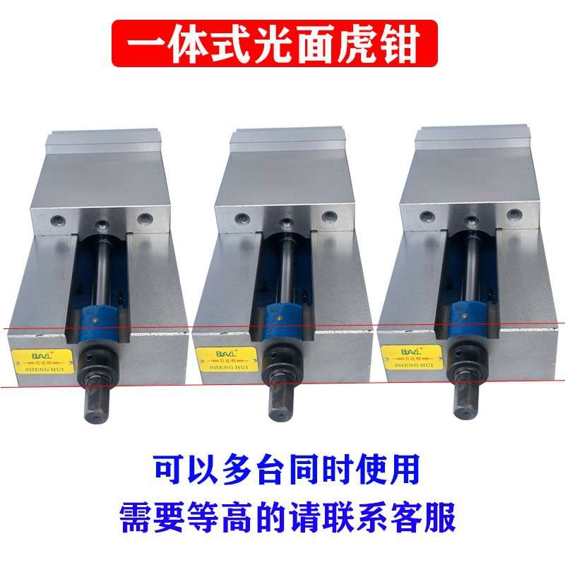 协威光面式虎钳铣床角固式夹钳NC10寸面精磨虎钳台钳平口钳大开口