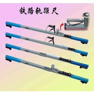 方尺卡尺数显轨距尺600/900/1435折叠轨距尺