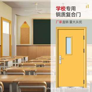 防盗门学校门直销入户门钢质门子母门工程门教室门宿舍门