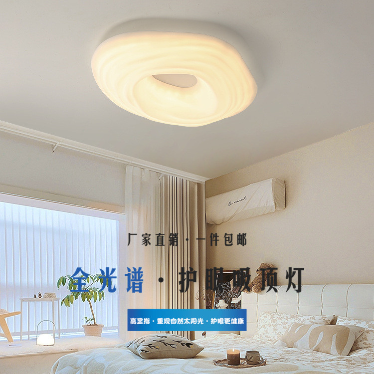 奶油曲奇吸顶灯 全光谱护眼客厅卧室儿童甜甜圈浪漫餐厅衣帽间灯