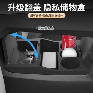 适用奇瑞风云T9中控下层储物盒收纳盒收纳箱汽车用品内饰改装配件