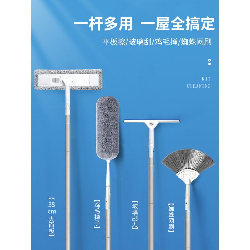 擦墙面天花板清洁加长伸缩杆洗墙壁墙砖瓷砖打扫刷墙长柄可拆洗