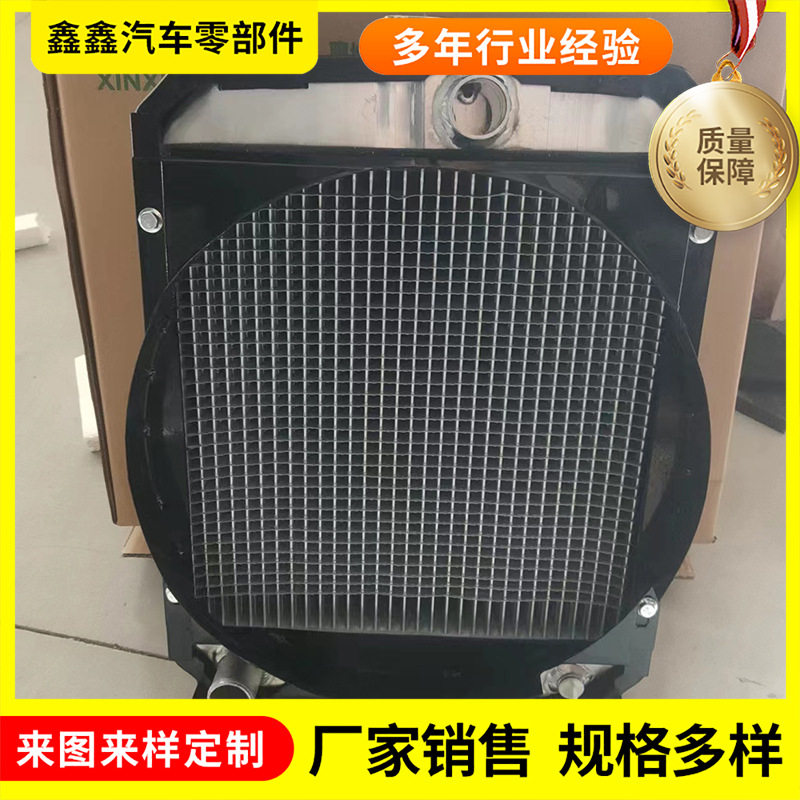 小拖宁波324B尺寸410ⅹ515汽车水箱6排大孔厂家销售农机散热器