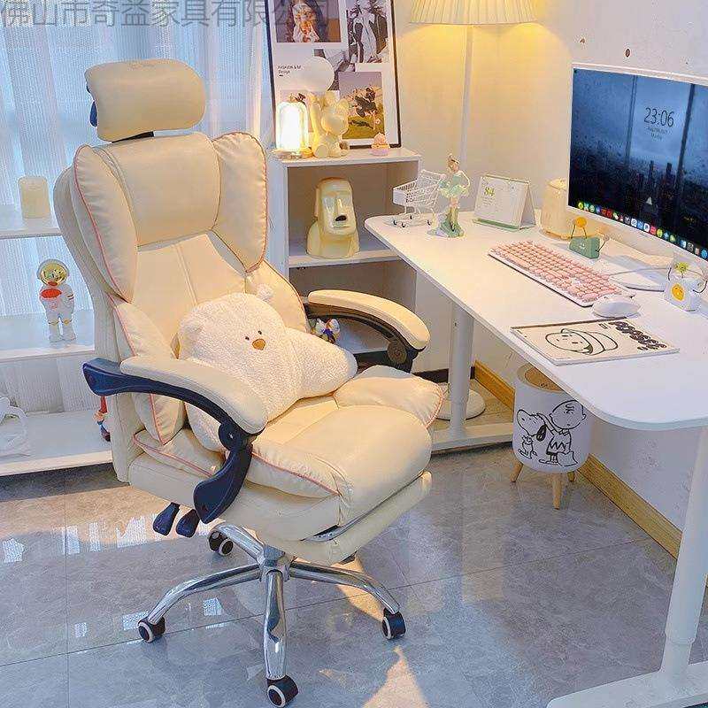 电竞椅家用电脑沙发椅舒适久坐办公座椅直播主播女生卧室书桌椅子