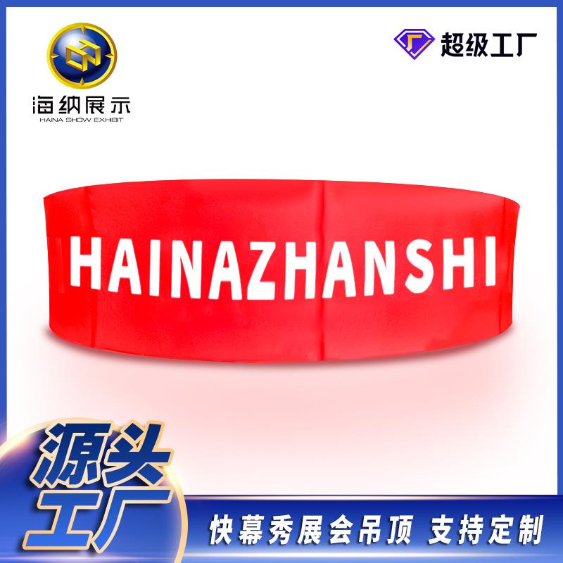 便携制作吸顶幕折叠广告展示架吊环广告牌会议展会架子商场铝合