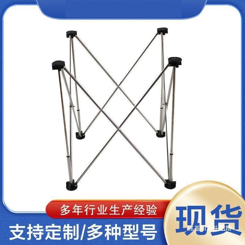 蜘蛛工作台伸缩摆摊折叠桌操作台瓷砖可折叠腿支架不锈钢木工户外