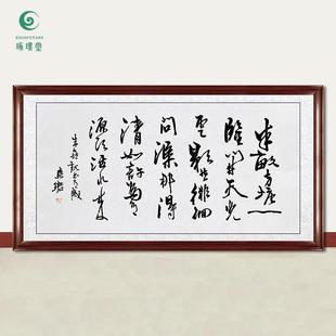 琢璞堂字画周慧珺书法劝学诗手绘临摹名人字画客厅茶室装饰画