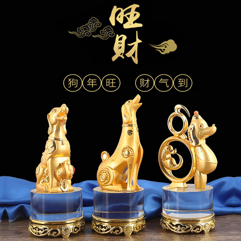 厂家批发摆件 水晶金属狗奖杯 狗年送礼金属水晶工艺品