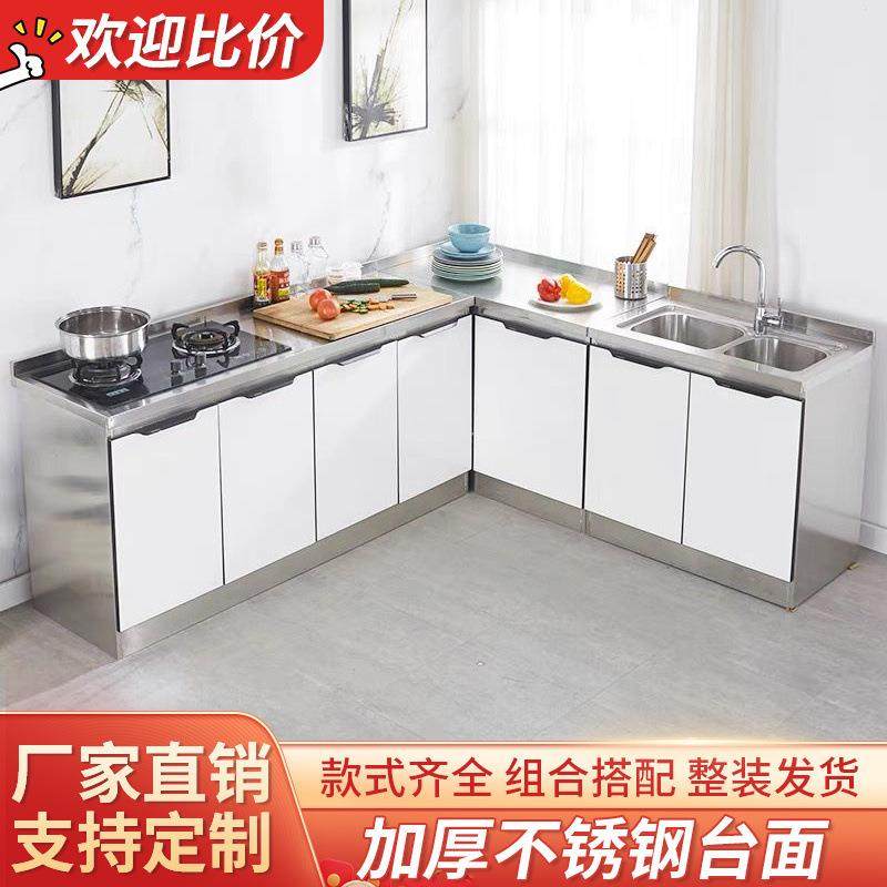 不锈钢厨房橱柜组合简易灶台水盆一体组装家用经济收纳储物柜碗柜,收纳整理,烫衣板及配件,淘宝优惠券,粉丝福利购,淘宝优惠卷