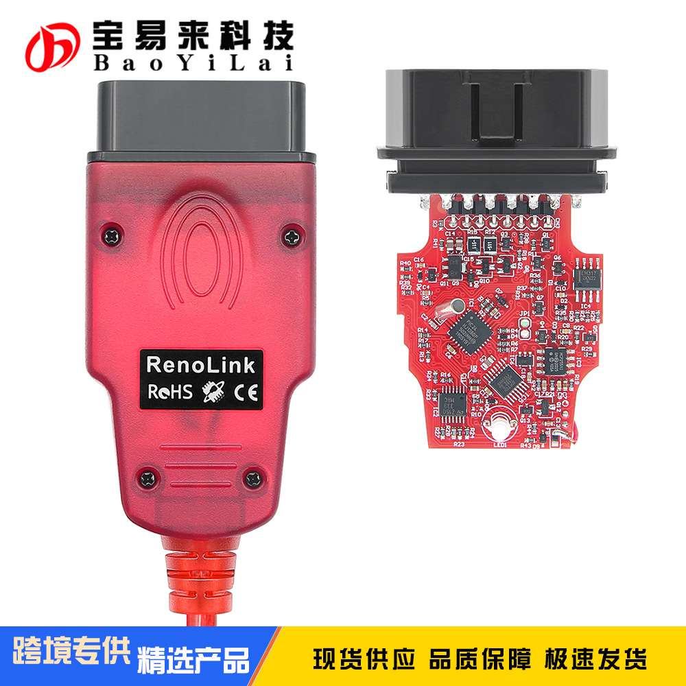 Renolink V2.10 OBD for Renault ECU Programmer 雷诺汽车 诊断