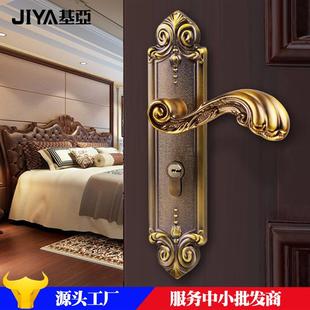 基亚锁业欧式黄古铜锌合金室内静音门锁实木房间卧室门锁执手锁具