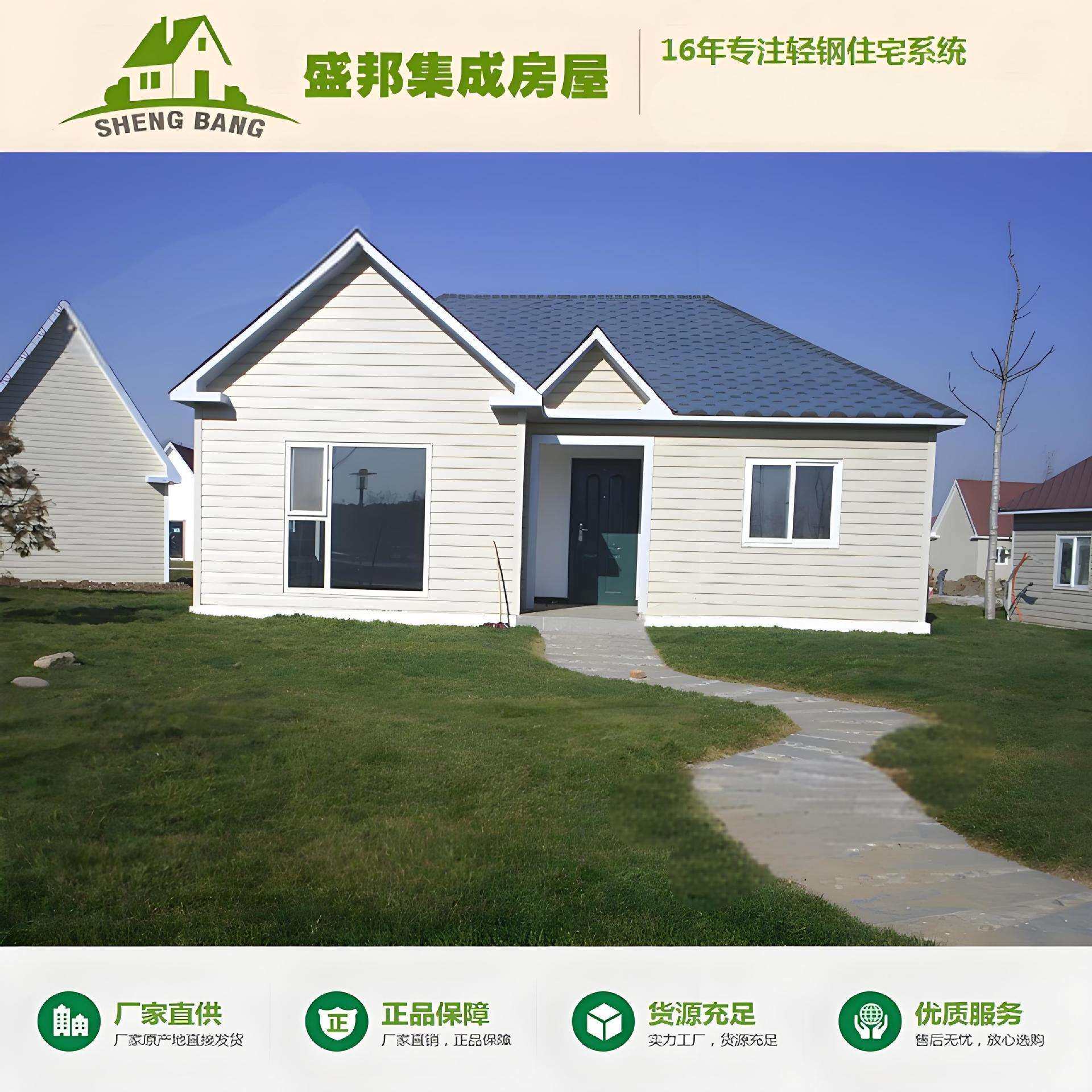 出口集装箱移动房工厂轻钢结构别墅民宿集成房屋住人活动板房