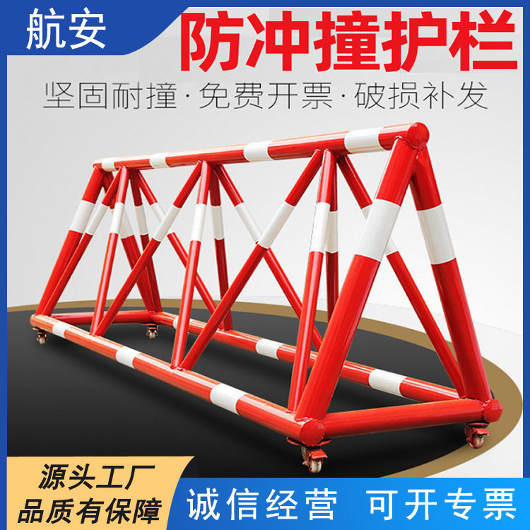 拒马移动护栏加油站幼儿园学校大门口挡人车护栏安全防冲撞护栏