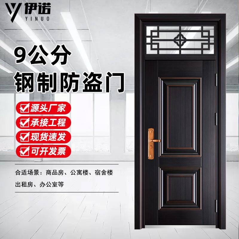 钢质防盗门甲级入户工程门防晒防雨出租房商场进户门公寓单门大门