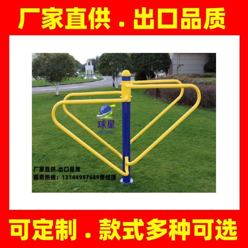双人双杠室外健身路径户外小区广场器材社区公园公共健身器材厂