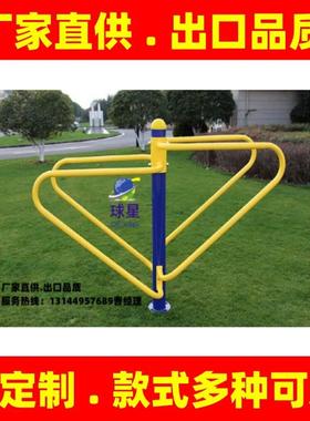 双人双杠室外健身路径户外小区广场器材社区公园公共健身器材厂