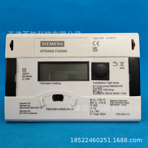 7ME3480-4AB00-2BK0积算仪7ME34804AB002BK0积分器