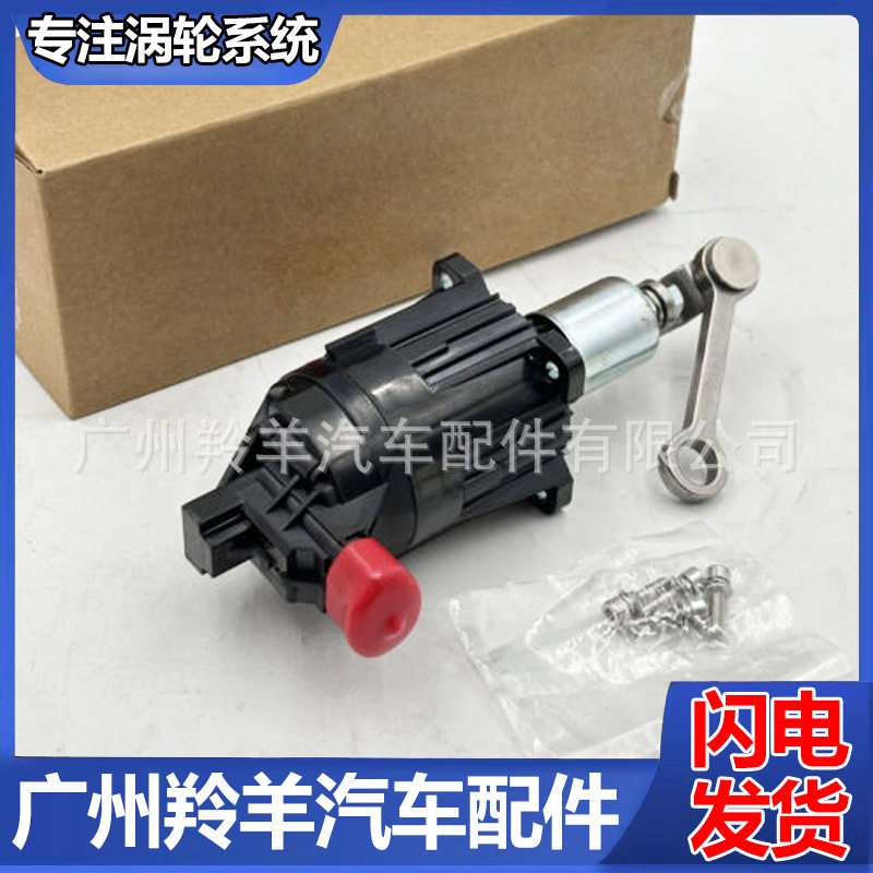 适配雅阁1.5T涡轮增压电子执行器18081-0528E 180810528E