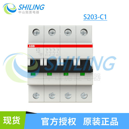 ABB空气开关S203-C1S203-C2S203-C3S203-C4S203-C6S203-C10